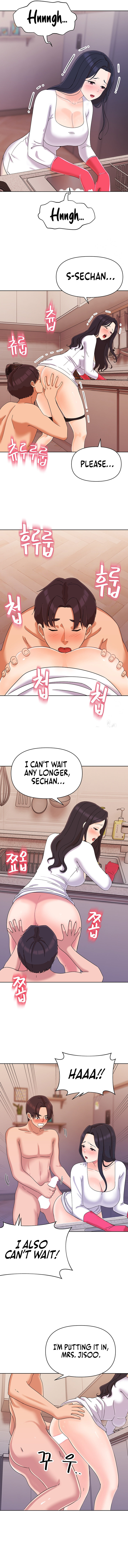 Lustful Woman - Chapter 11 [photo 12] - MangaPorn