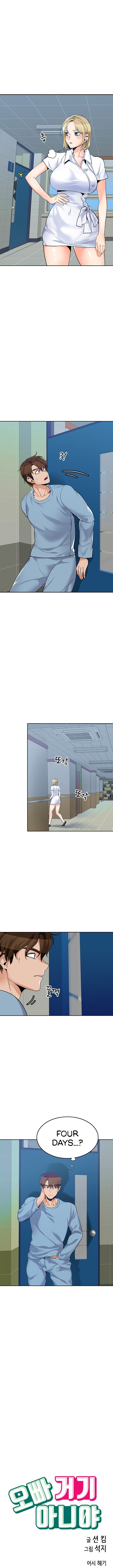 Oppa, Not There - Chapter 20 [photo 2] - MangaPorn