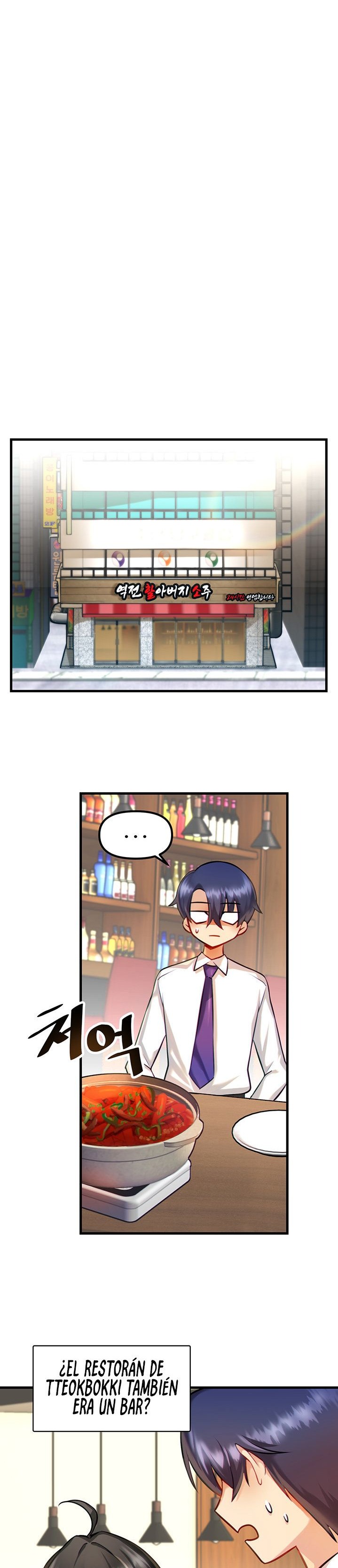 Academy 19 Game Raw - Chapter 3 [photo 19] - MangaPorn