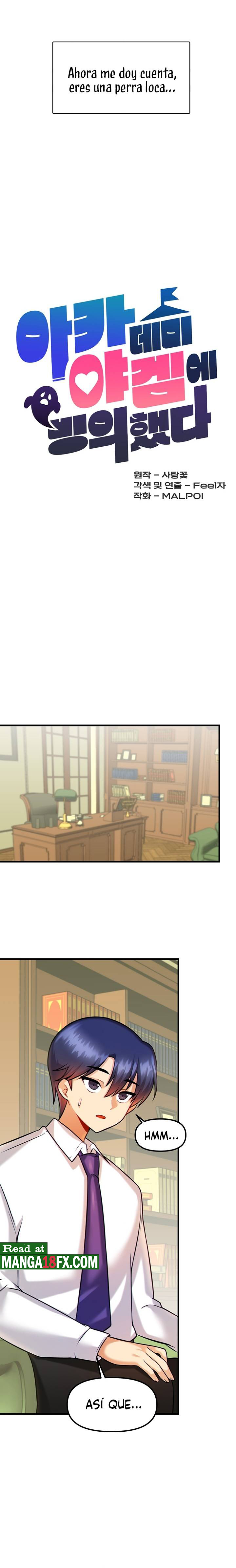 Academy 19 Game Raw - Chapter 14 [photo 4] - MangaPorn