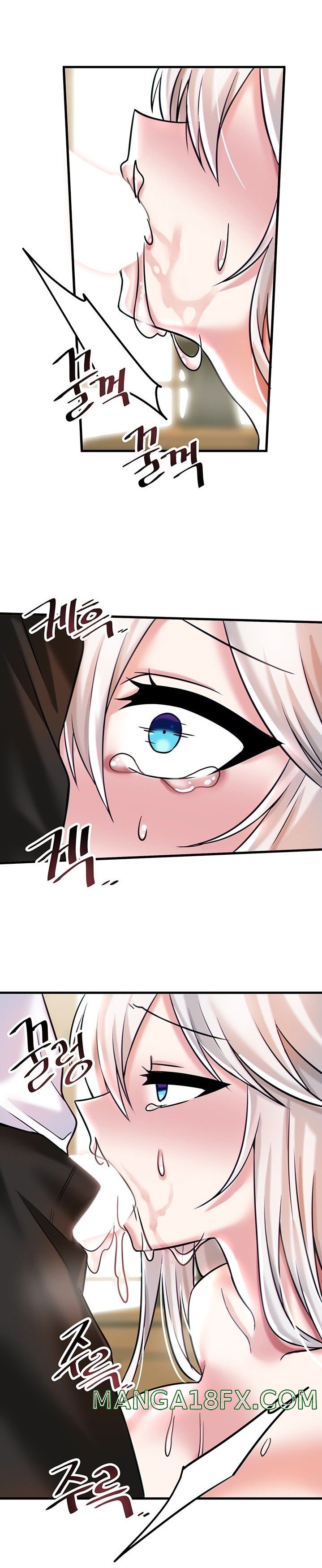 Academy 19 Game Raw - Chapter 16 [photo 18] - MangaPorn