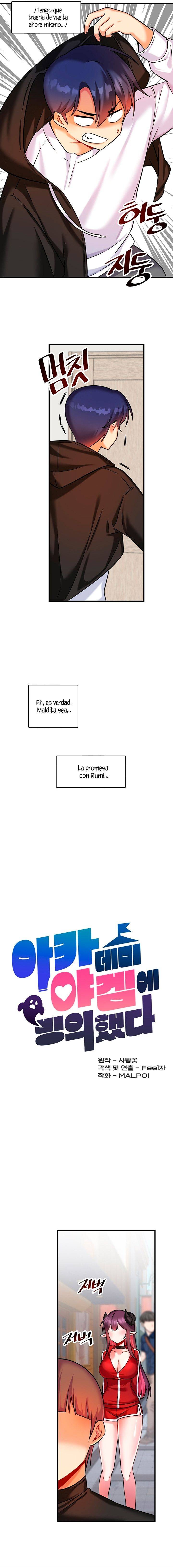 Academy 19 Game Raw - Chapter 18 [photo 11] - MangaPorn