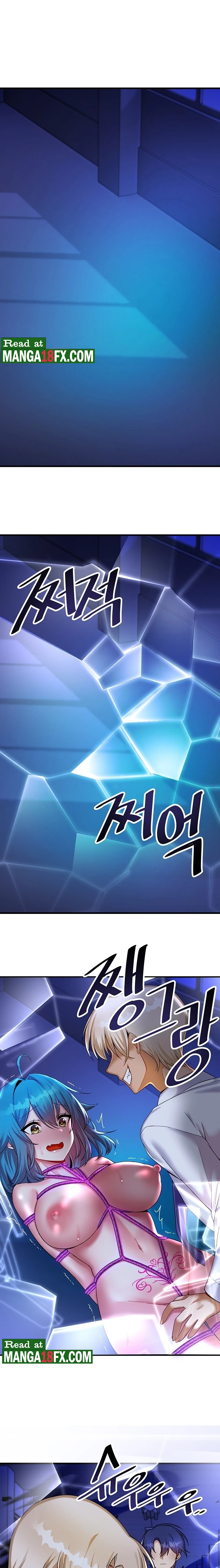 Academy 19 Game Raw - Chapter 24 [photo 1] - MangaPorn