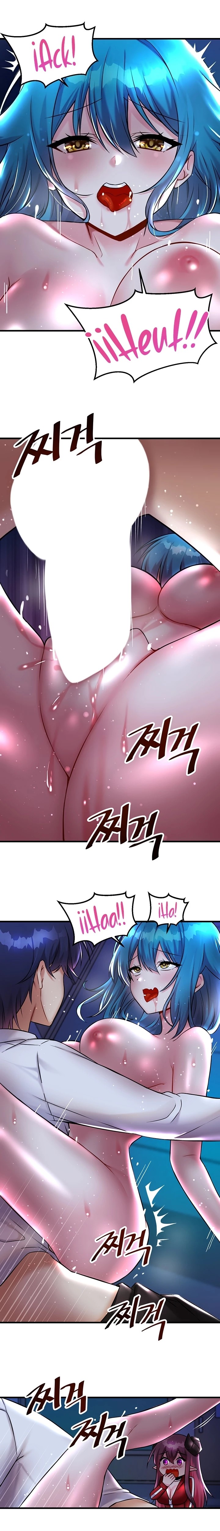 Academy 19 Game Raw - Chapter 25 [photo 5] - MangaPorn