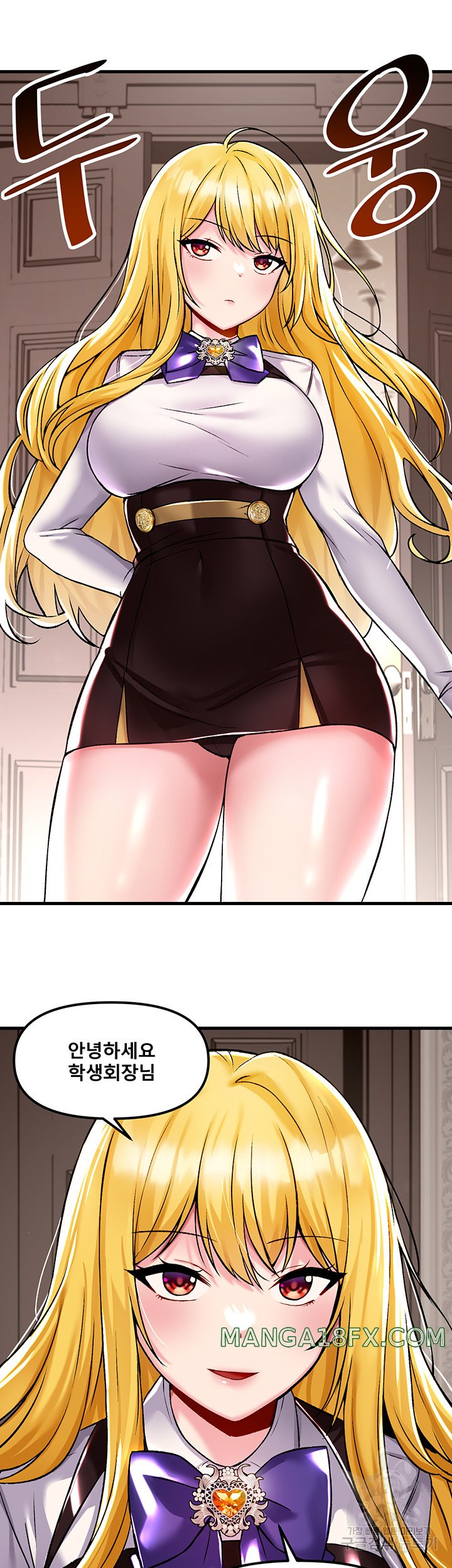 Academy 19 Game Raw - Chapter 34 [photo 11] - MangaPorn