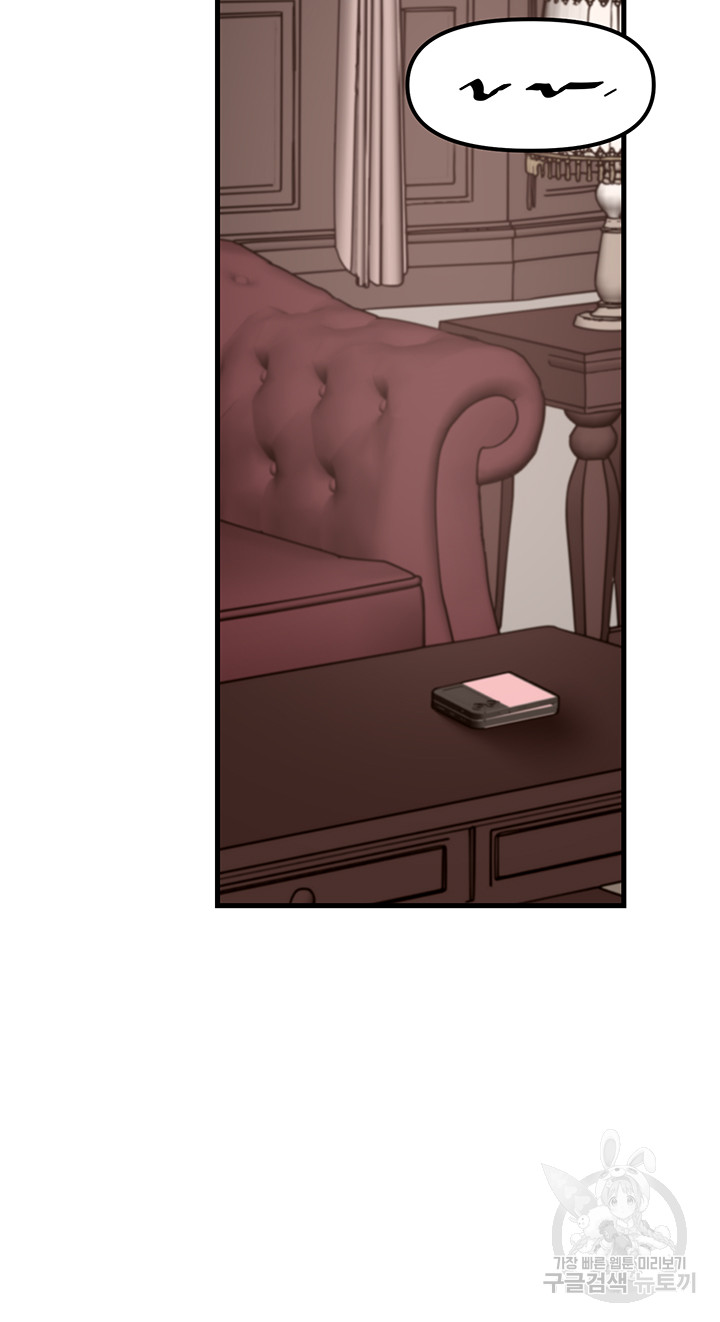 Academy 19 Game Raw - Chapter 34 [photo 38] - MangaPorn