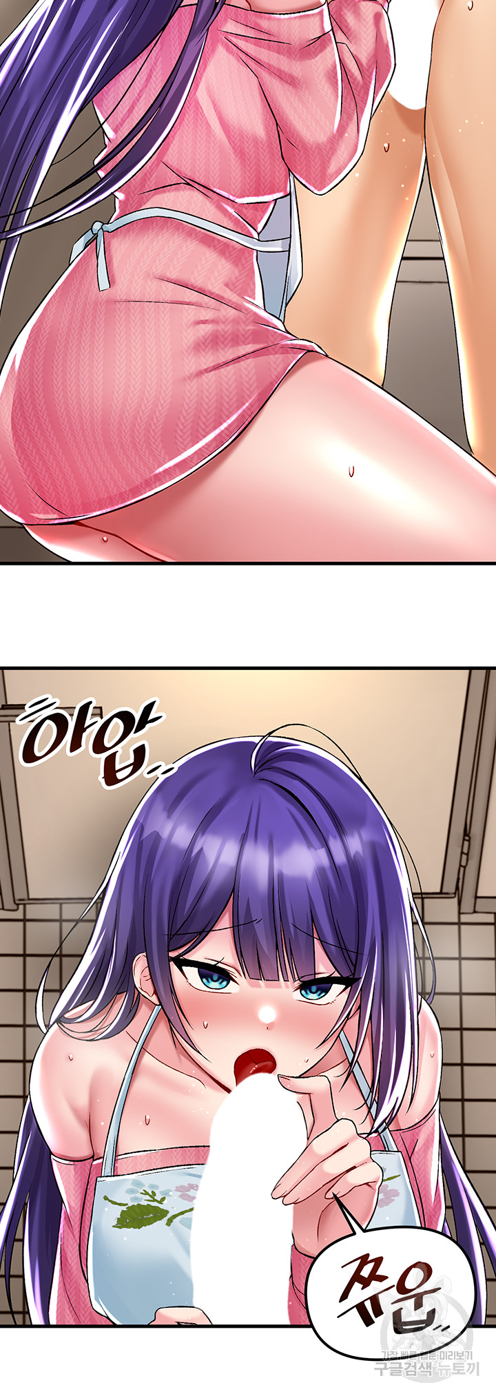 Academy 19 Game Raw - Chapter 36 [photo 28] - MangaPorn