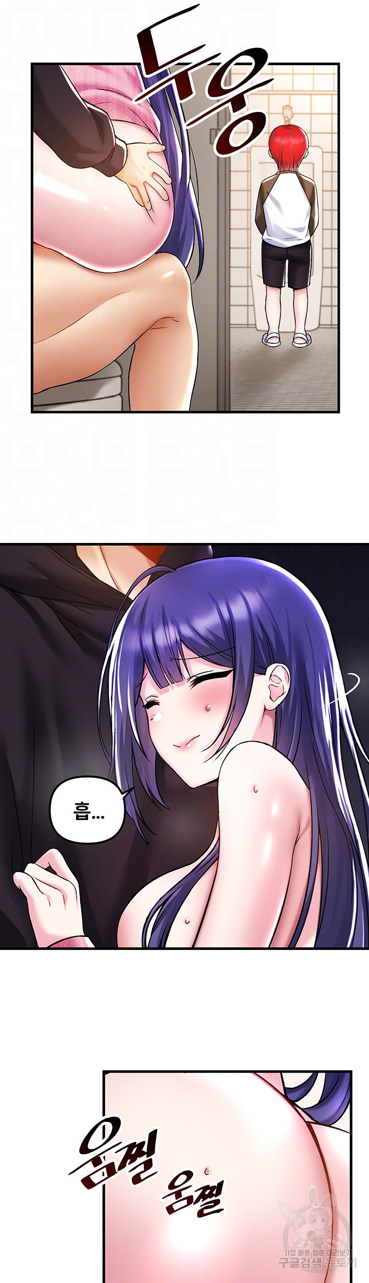 Academy 19 Game Raw - Chapter 39 [photo 4] - MangaPorn