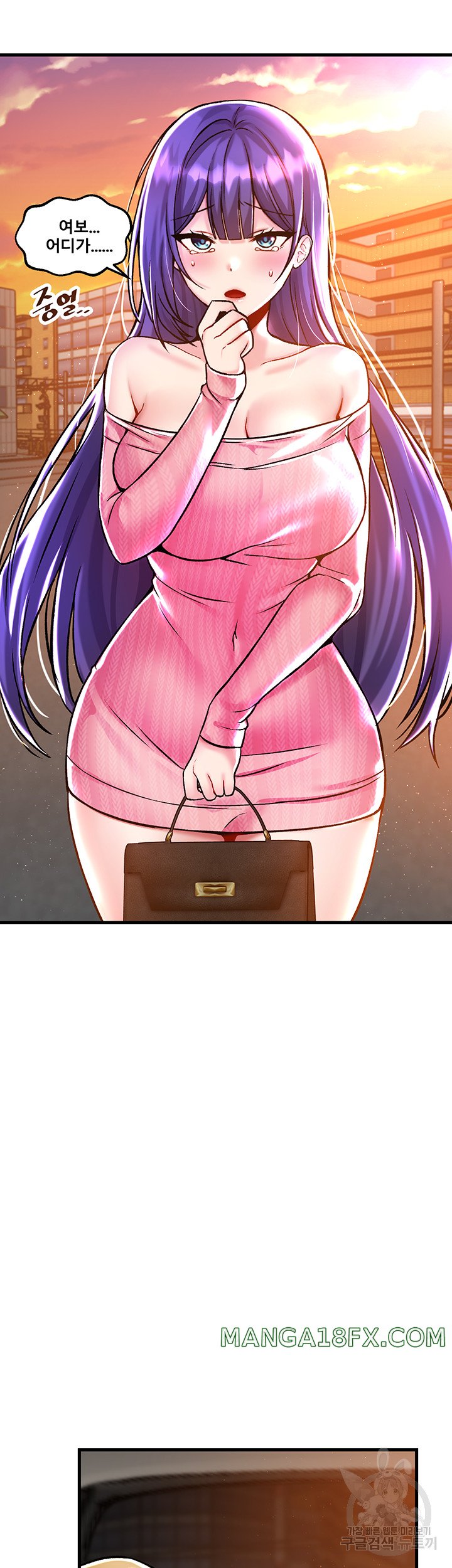 Academy 19 Game Raw - Chapter 40 [photo 25] - MangaPorn