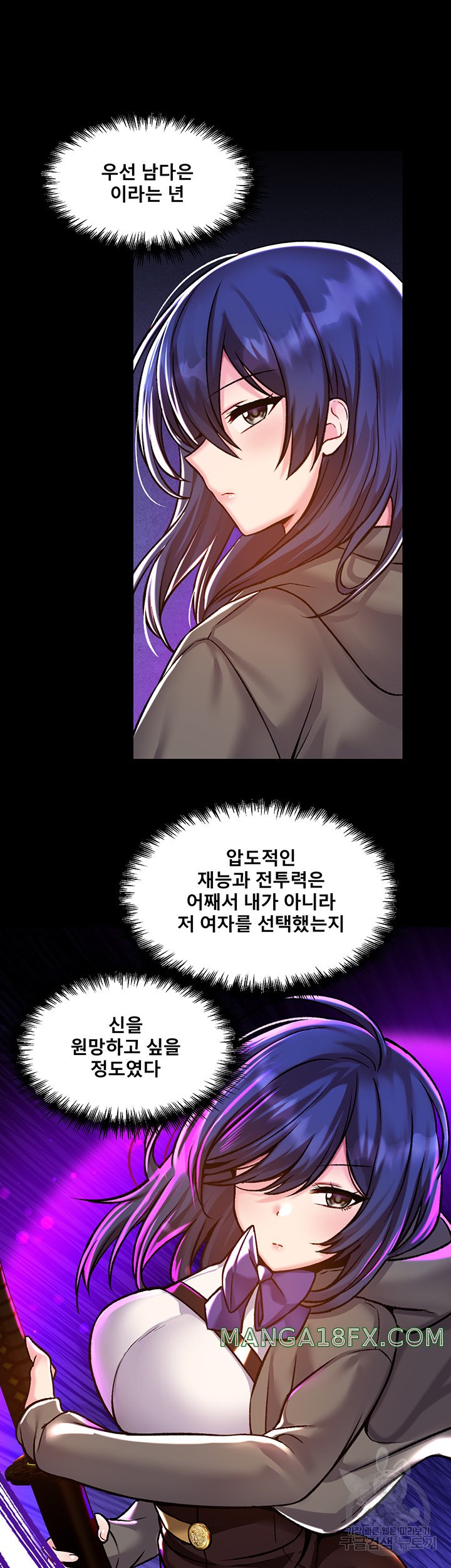 Academy 19 Game Raw - Chapter 40 [photo 35] - MangaPorn