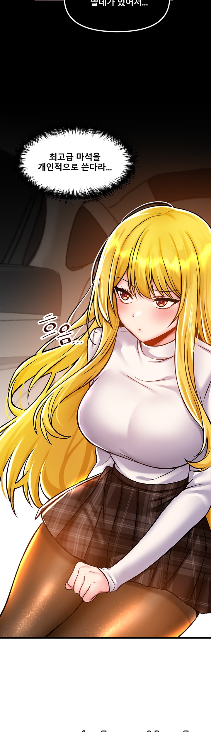 Academy 19 Game Raw - Chapter 40 [photo 40] - MangaPorn