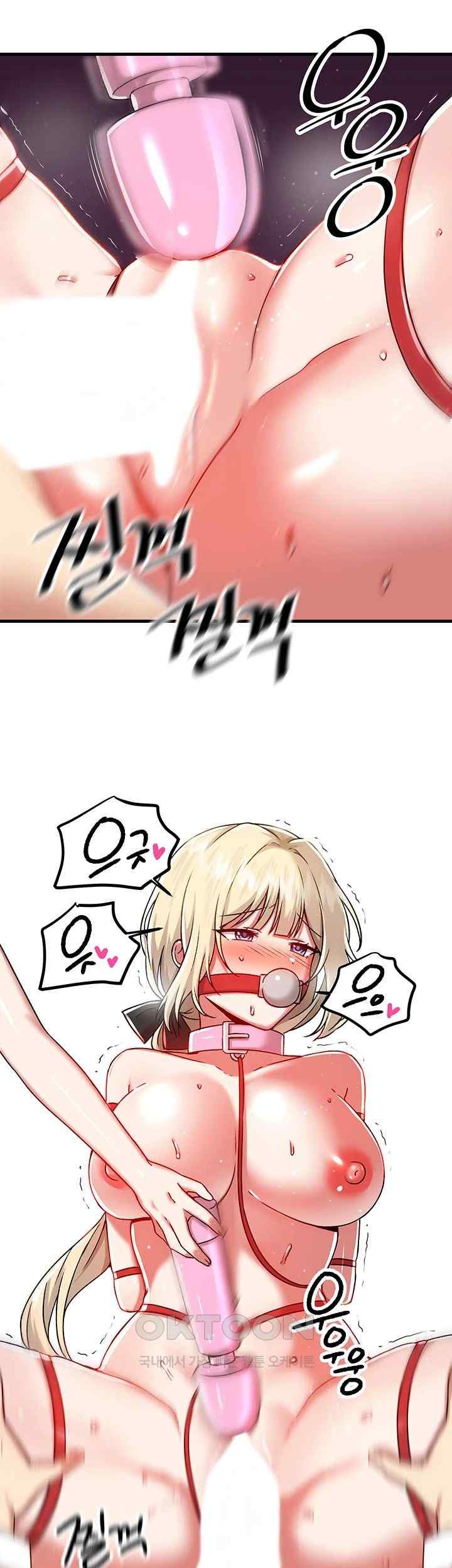 Academy 19 Game Raw - Chapter 102 [photo 17] - MangaPorn