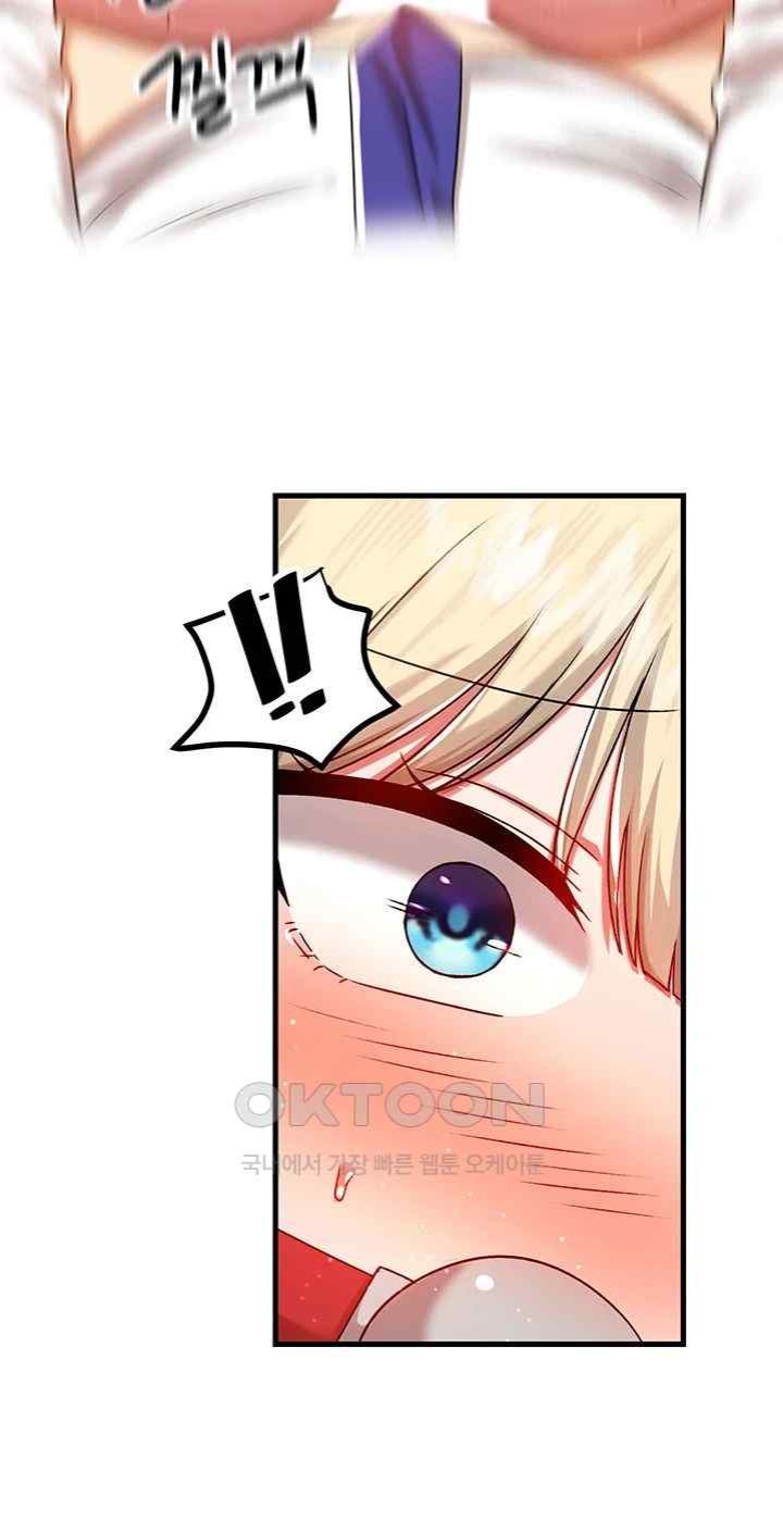 Academy 19 Game Raw - Chapter 102 [photo 18] - MangaPorn