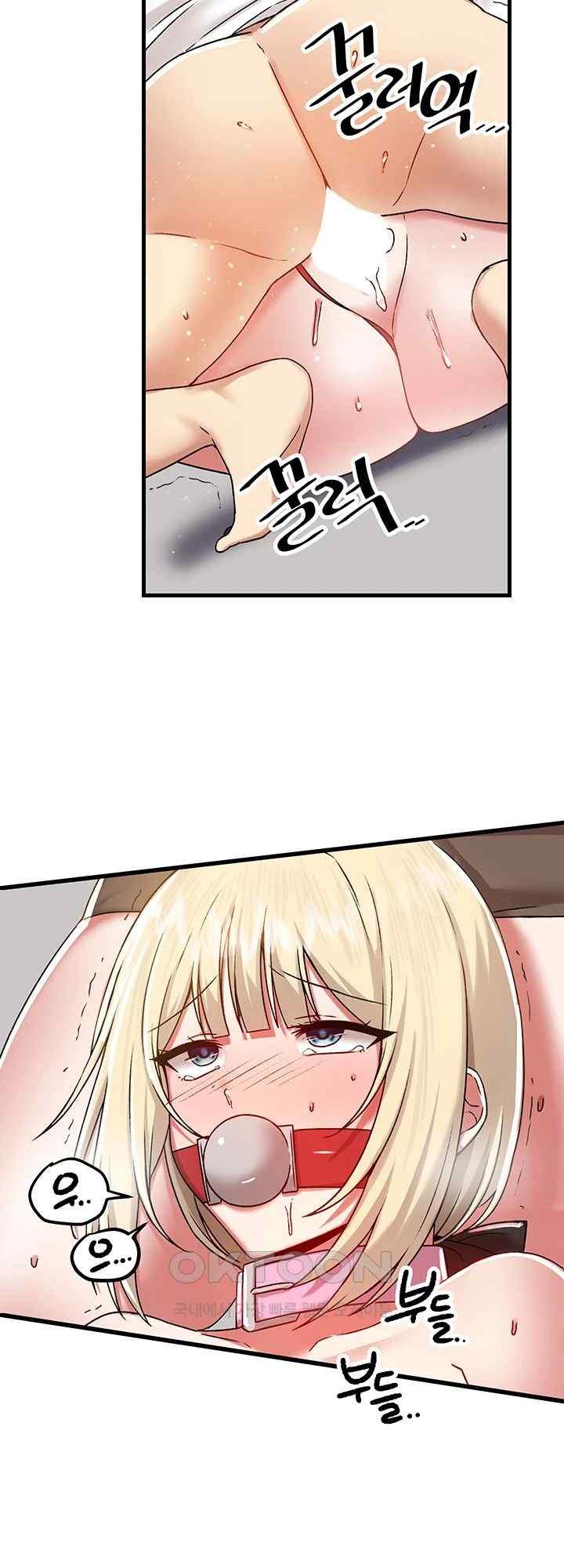 Academy 19 Game Raw - Chapter 102 [photo 28] - MangaPorn