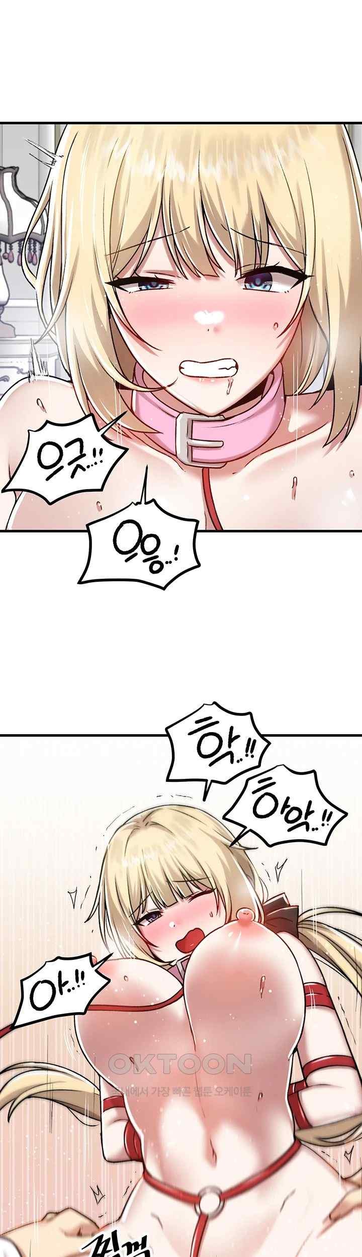 Academy 19 Game Raw - Chapter 103 [photo 19] - MangaPorn