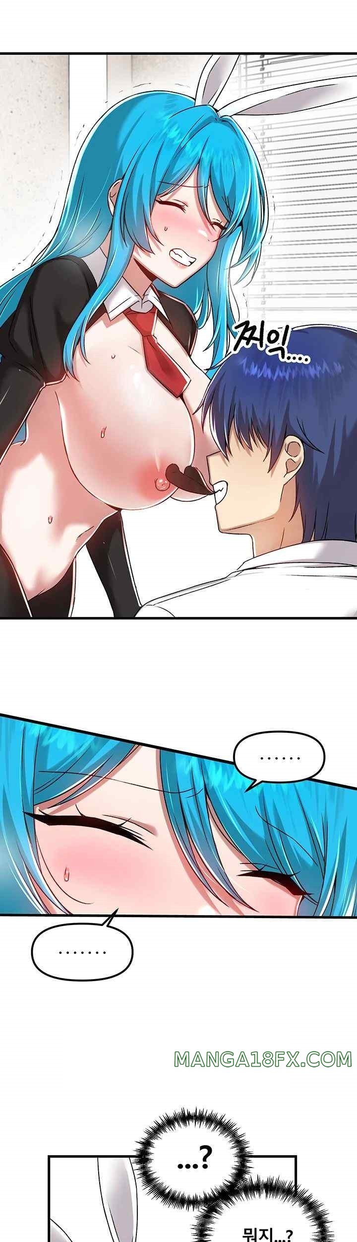 Academy 19 Game Raw - Chapter 104 [photo 48] - MangaPorn