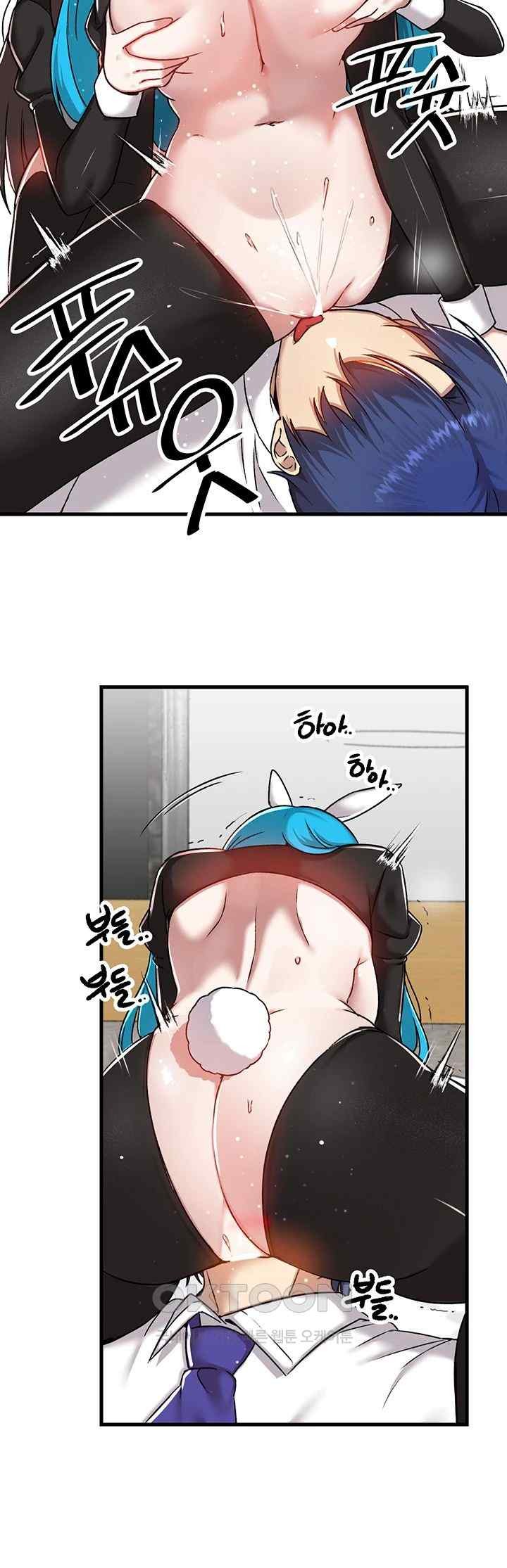 Academy 19 Game Raw - Chapter 105 [photo 30] - MangaPorn