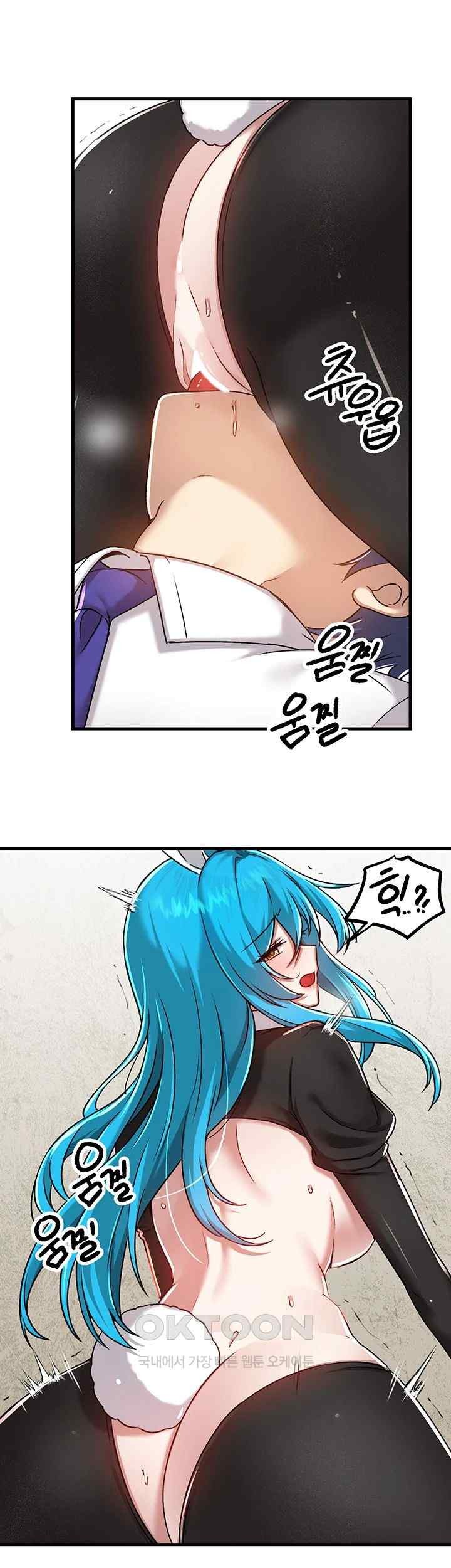 Academy 19 Game Raw - Chapter 105 [photo 37] - MangaPorn