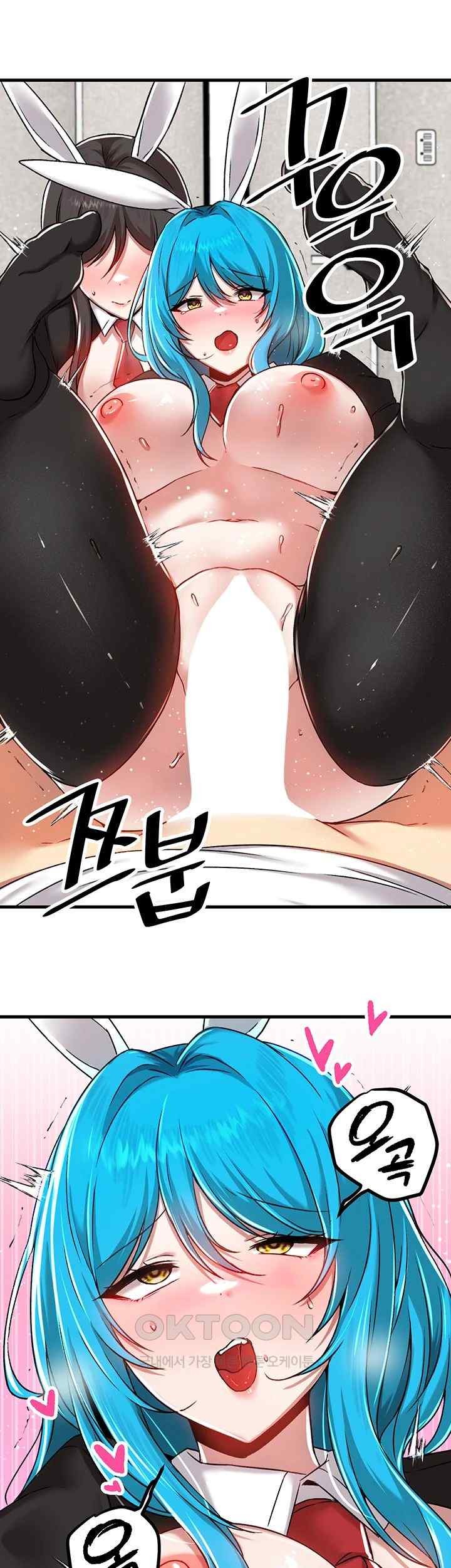 Academy 19 Game Raw - Chapter 105 [photo 46] - MangaPorn