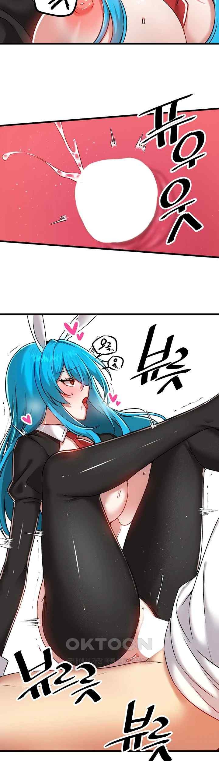 Academy 19 Game Raw - Chapter 105 [photo 47] - MangaPorn