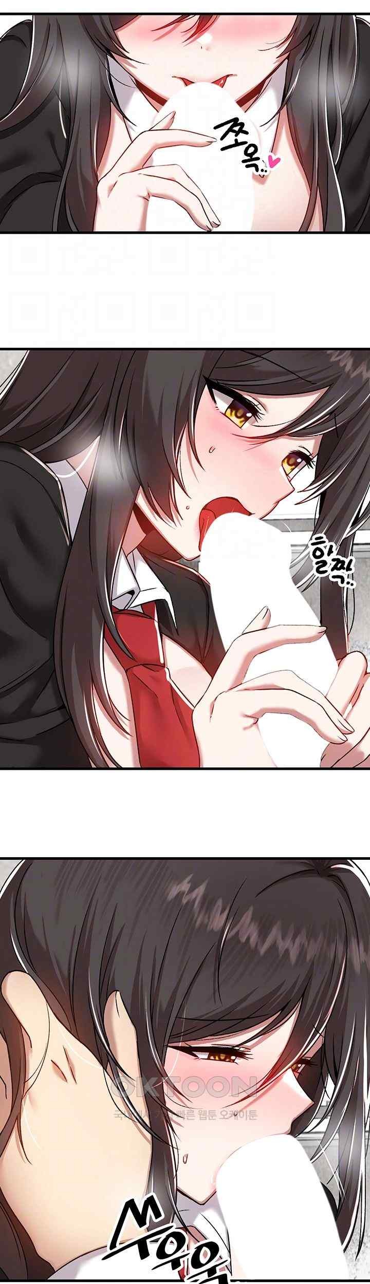 Academy 19 Game Raw - Chapter 105 [photo 9] - MangaPorn