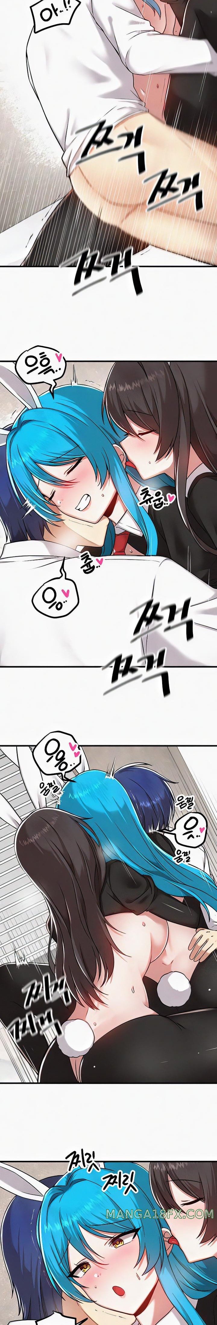 Academy 19 Game Raw - Chapter 106 [photo 15] - MangaPorn