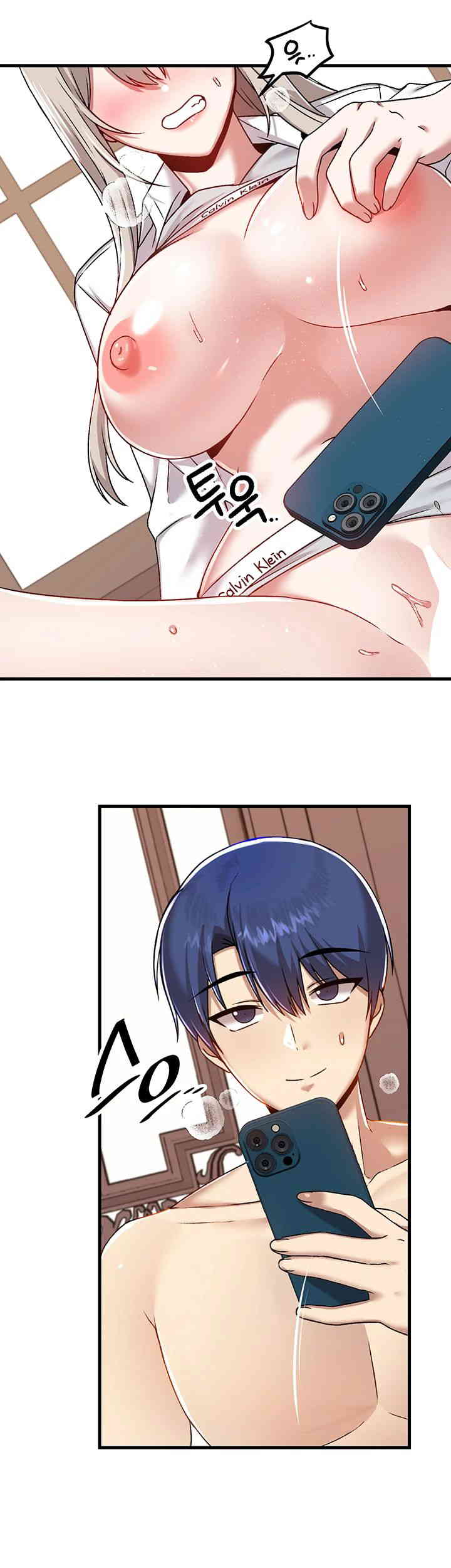 Academy 19 Game Raw - Chapter 107 [photo 43] - MangaPorn