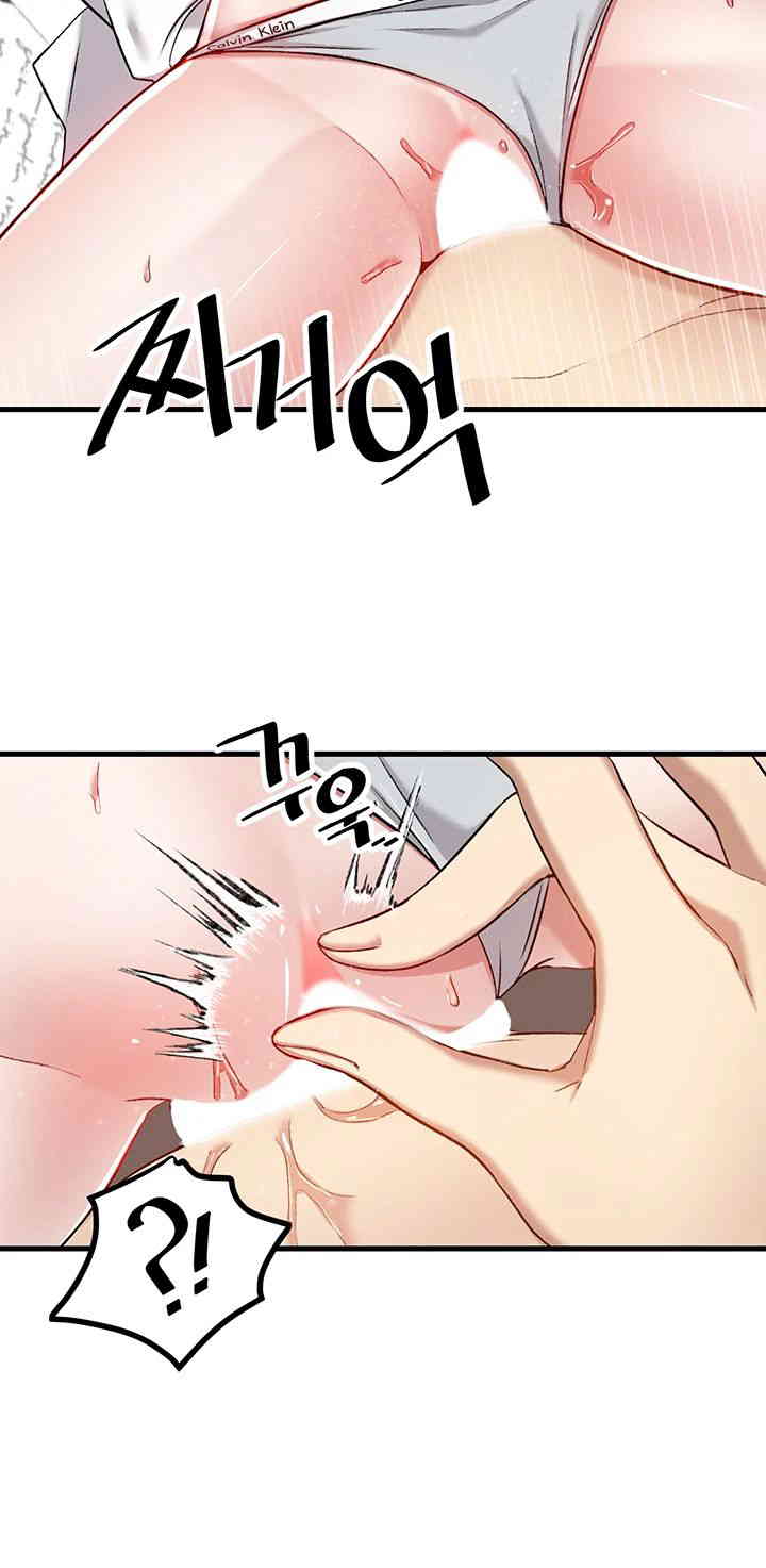 Academy 19 Game Raw - Chapter 108 [photo 17] - MangaPorn