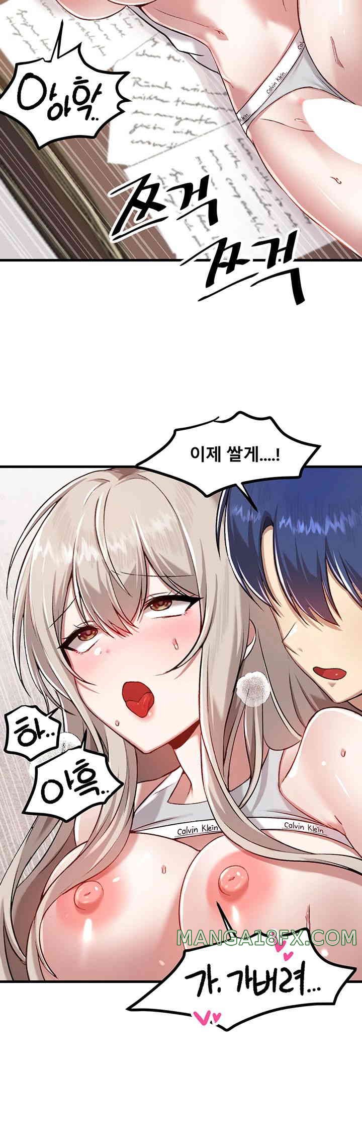 Academy 19 Game Raw - Chapter 108 [photo 36] - MangaPorn