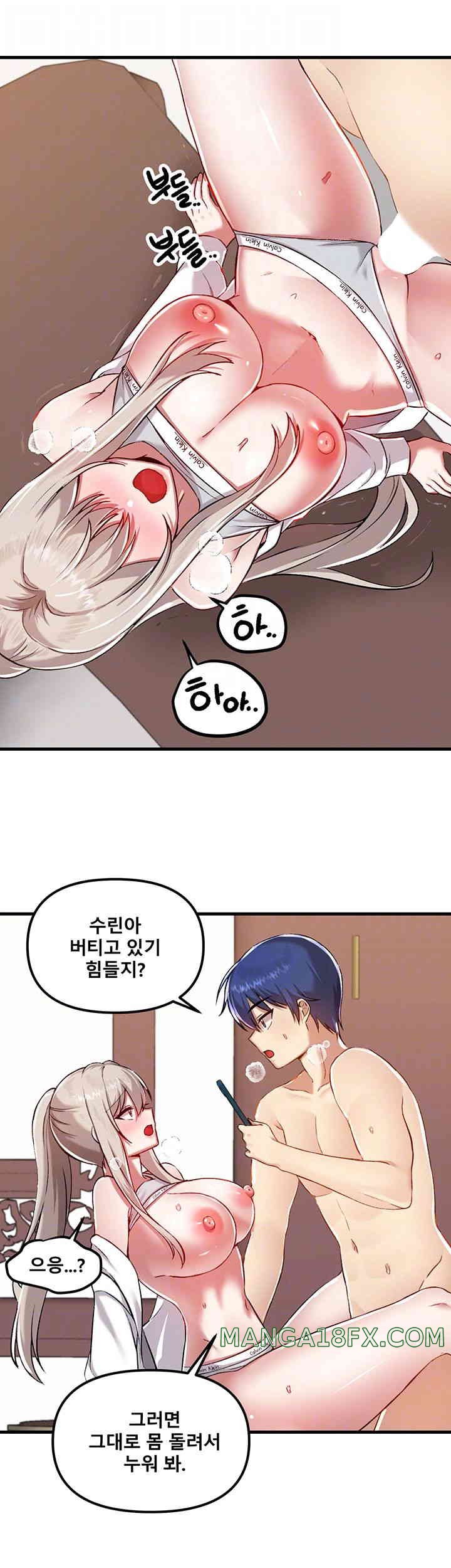 Academy 19 Game Raw - Chapter 108 [photo 8] - MangaPorn