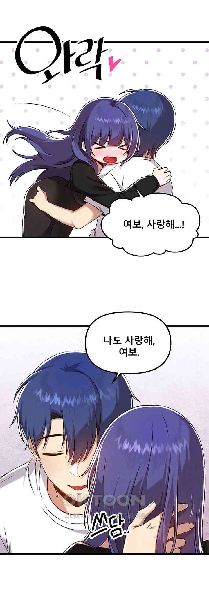 Academy 19 Game Raw - Chapter 109 [photo 8] - MangaPorn