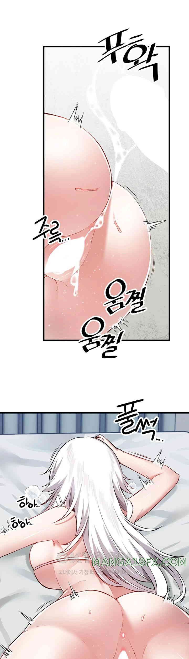 Academy 19 Game Raw - Chapter 110 [photo 23] - MangaPorn