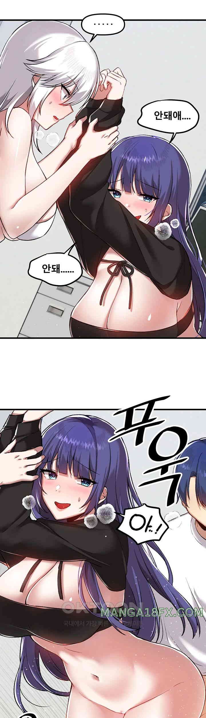 Academy 19 Game Raw - Chapter 110 [photo 37] - MangaPorn