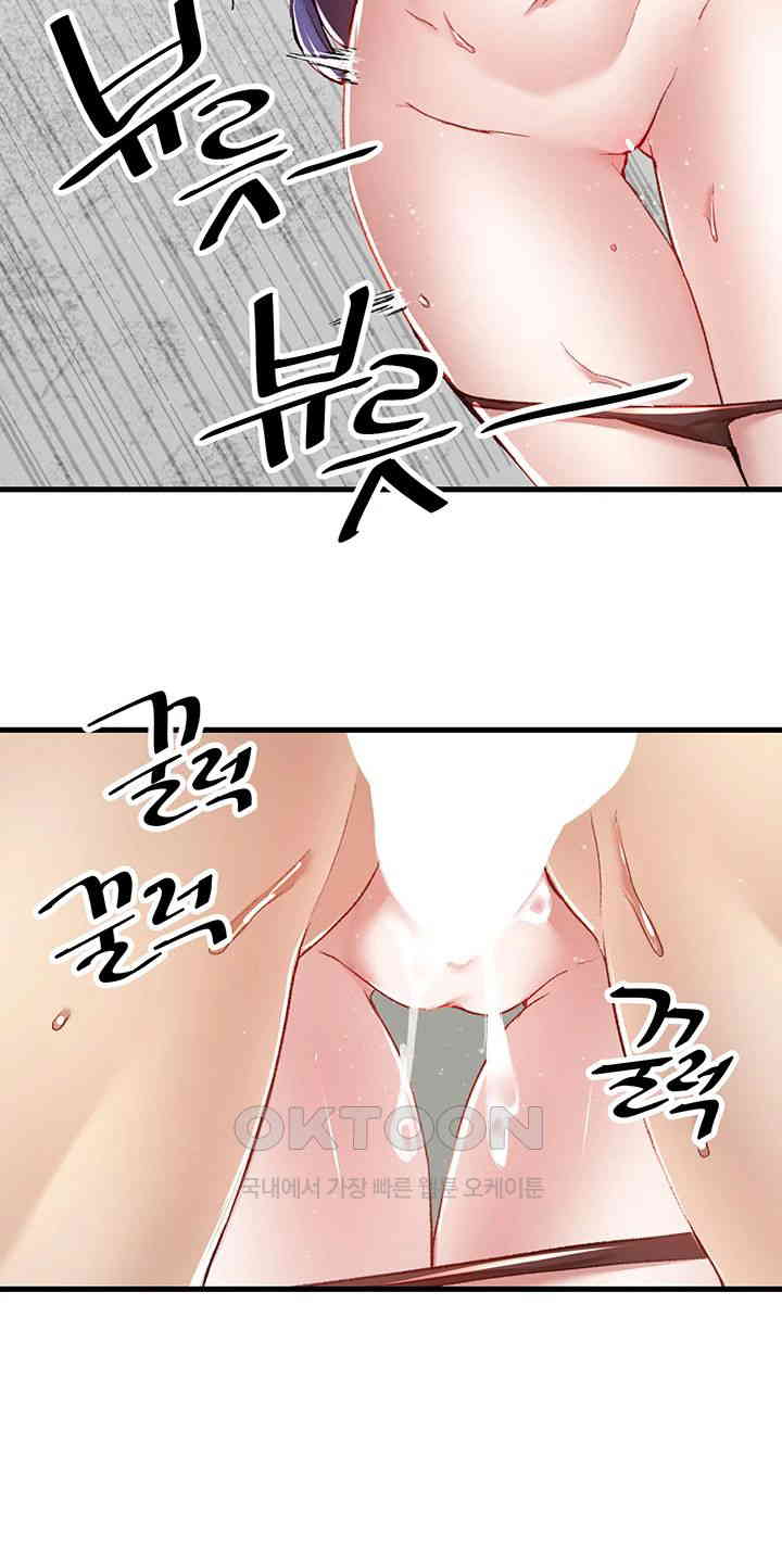 Academy 19 Game Raw - Chapter 110 [photo 46] - MangaPorn