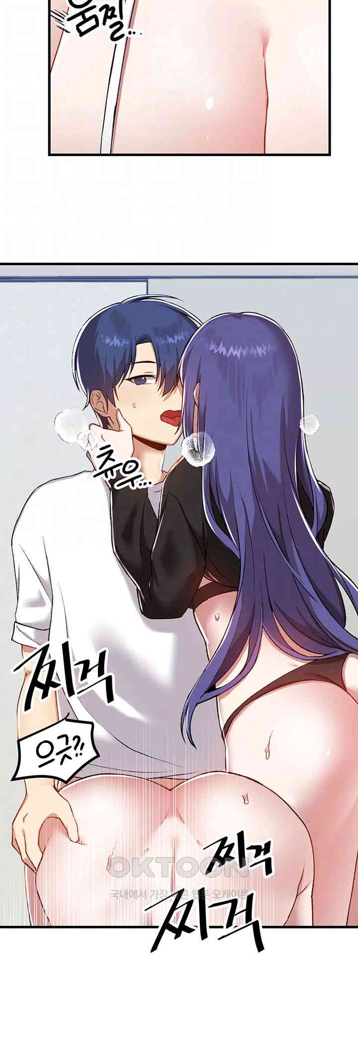 Academy 19 Game Raw - Chapter 110 [photo 8] - MangaPorn