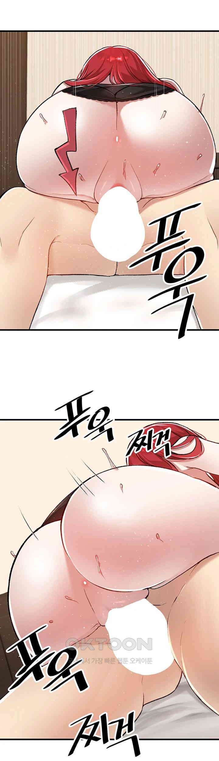 Academy 19 Game Raw - Chapter 112 [photo 45] - MangaPorn