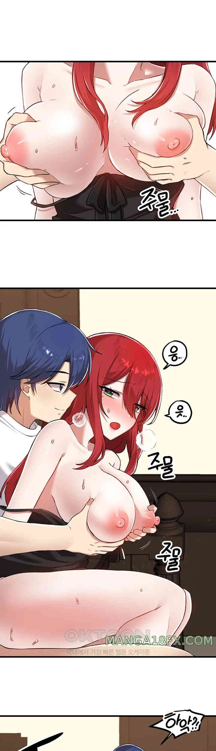 Academy 19 Game Raw - Chapter 113 [photo 10] - MangaPorn