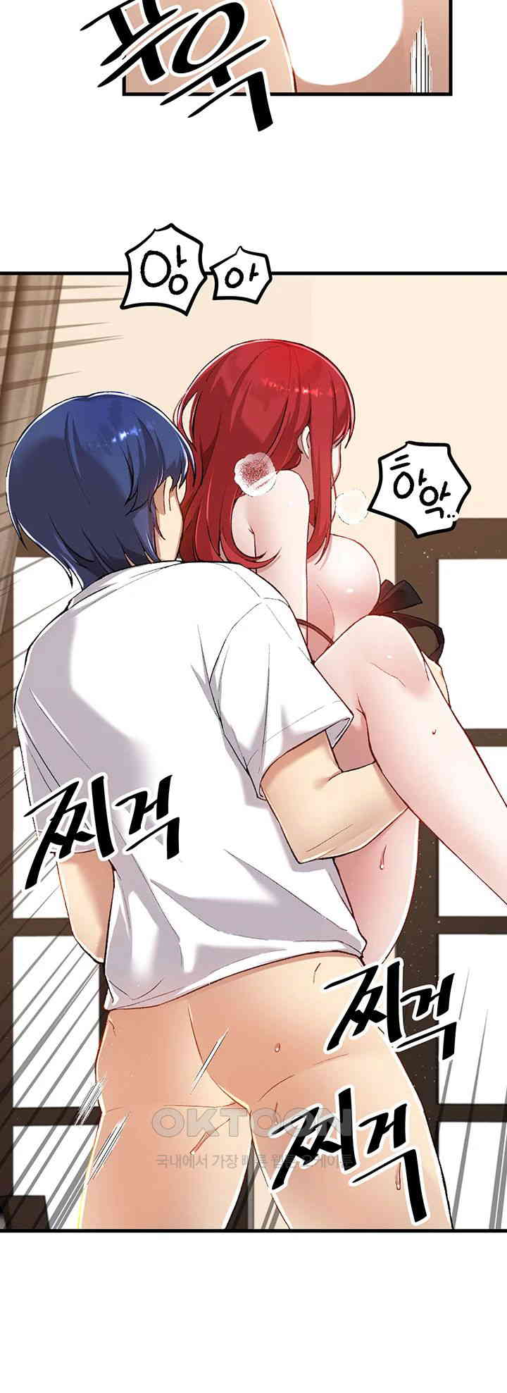 Academy 19 Game Raw - Chapter 113 [photo 17] - MangaPorn