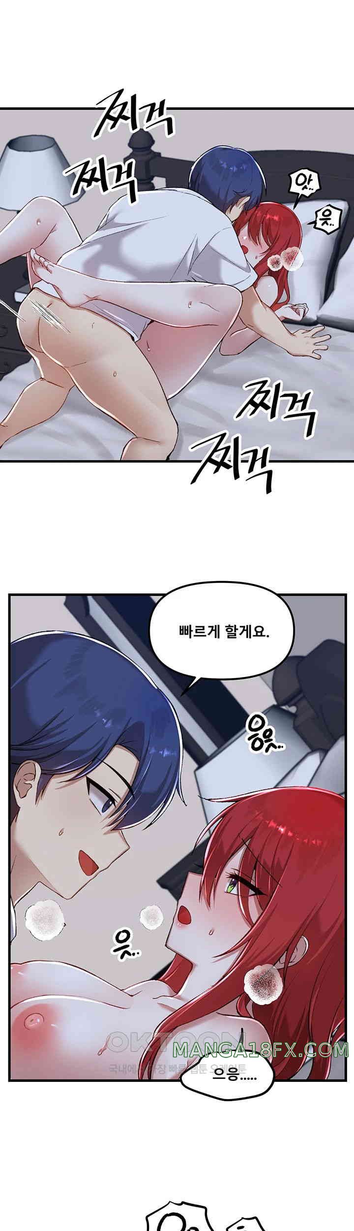 Academy 19 Game Raw - Chapter 113 [photo 25] - MangaPorn