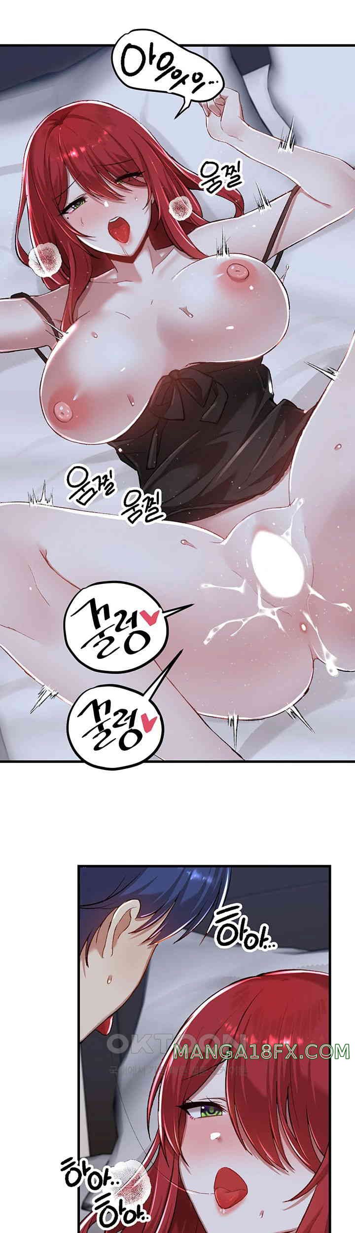 Academy 19 Game Raw - Chapter 113 [photo 29] - MangaPorn