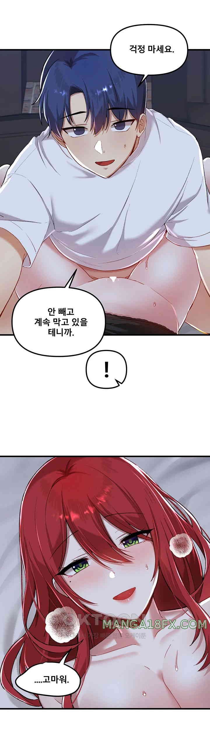 Academy 19 Game Raw - Chapter 113 [photo 33] - MangaPorn