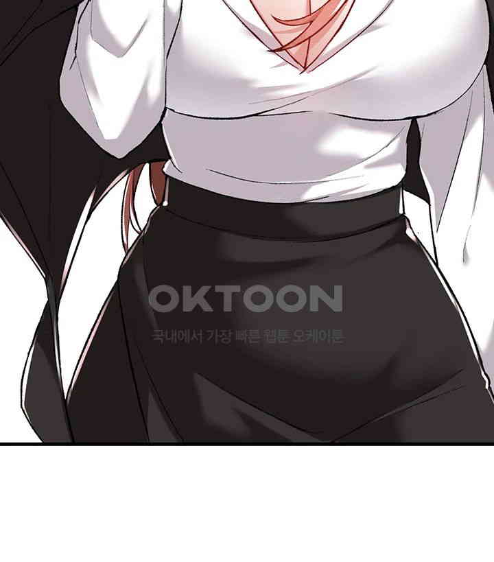 Academy 19 Game Raw - Chapter 113 [photo 50] - MangaPorn