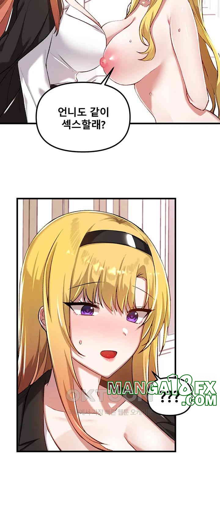 Academy 19 Game Raw - Chapter 114 [photo 33] - MangaPorn