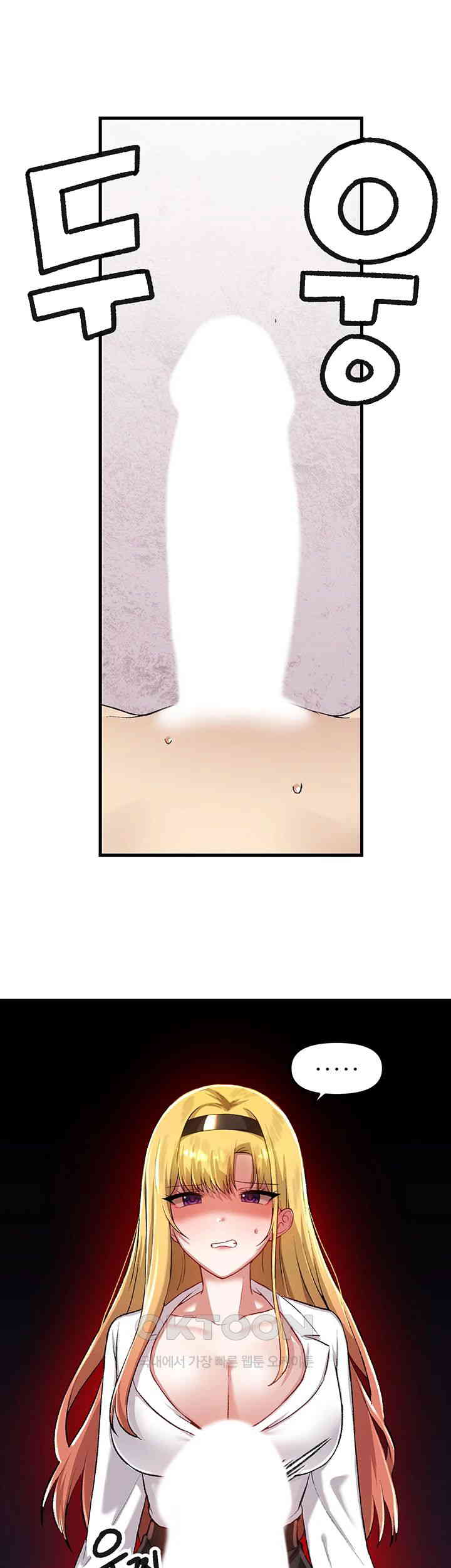 Academy 19 Game Raw - Chapter 115 [photo 1] - MangaPorn