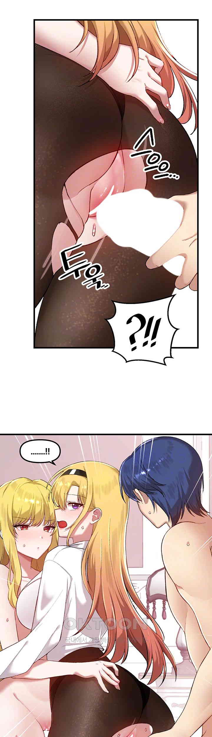 Academy 19 Game Raw - Chapter 115 [photo 12] - MangaPorn