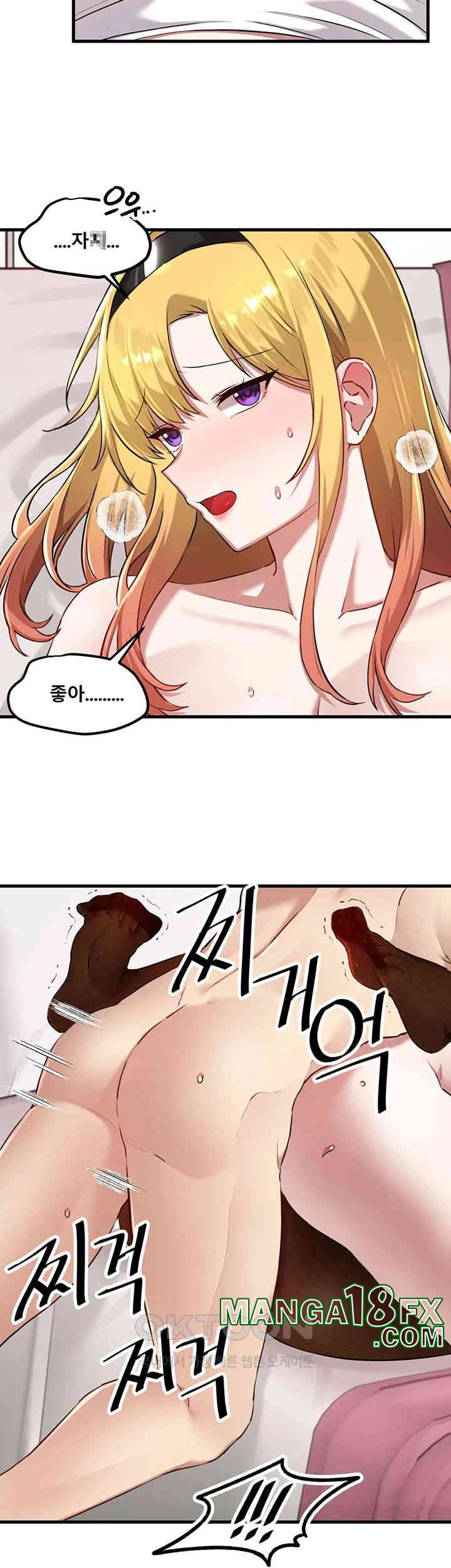 Academy 19 Game Raw - Chapter 116 [photo 38] - MangaPorn