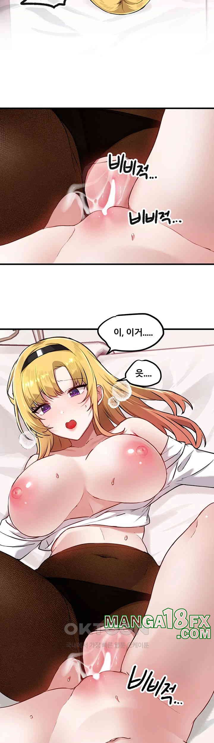 Academy 19 Game Raw - Chapter 116 [photo 7] - MangaPorn