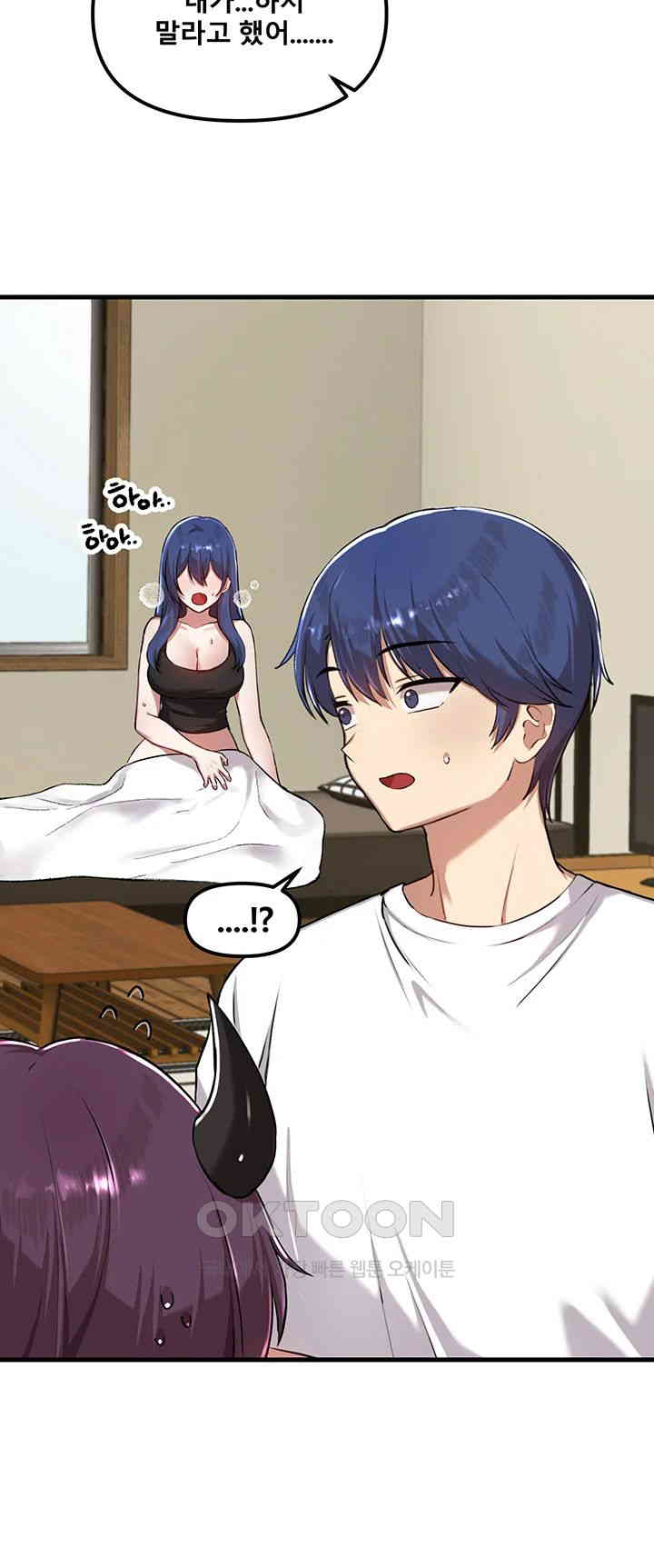 Academy 19 Game Raw - Chapter 117 [photo 25] - MangaPorn