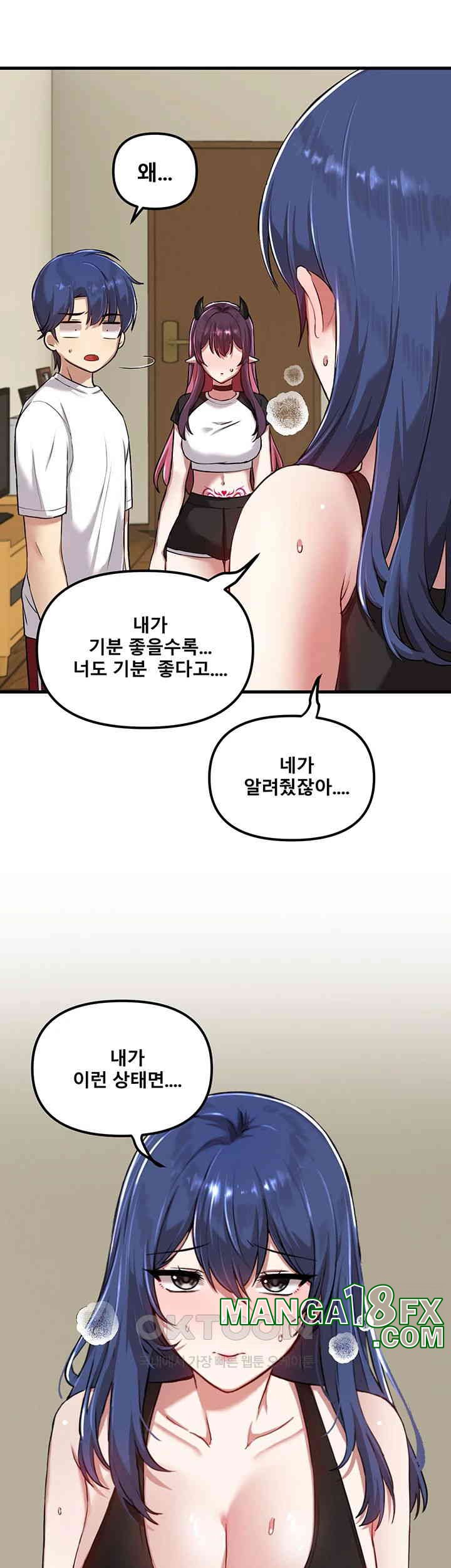 Academy 19 Game Raw - Chapter 117 [photo 26] - MangaPorn