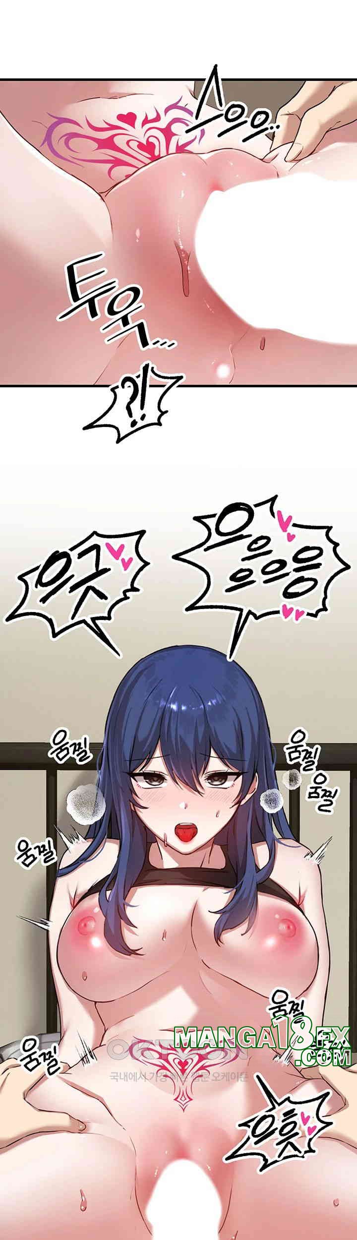 Academy 19 Game Raw - Chapter 117 [photo 32] - MangaPorn